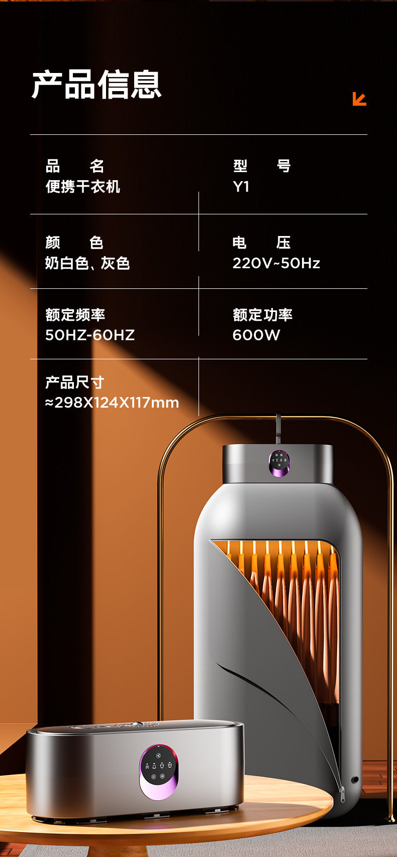 2025 New Model Small Clothes Dryer for Home Use, Dormitory, Baby, Foldable Portable Windbreaker Dryer