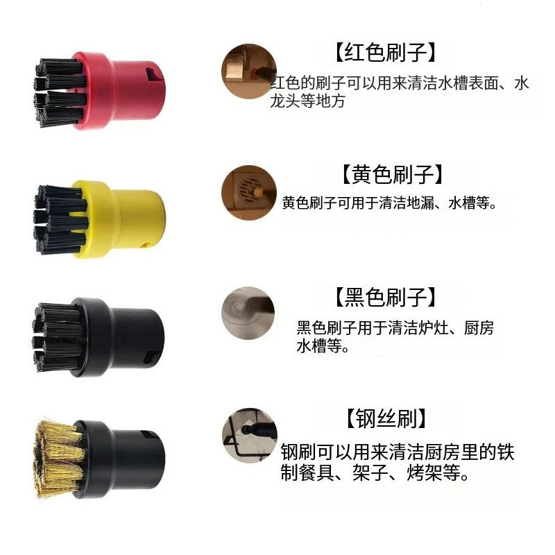 Adapt to Karche Karcher Kach Steam Cleaner SC1/2/3/4/7 Small Round Brush Mirror Brush Nozzle Accessories