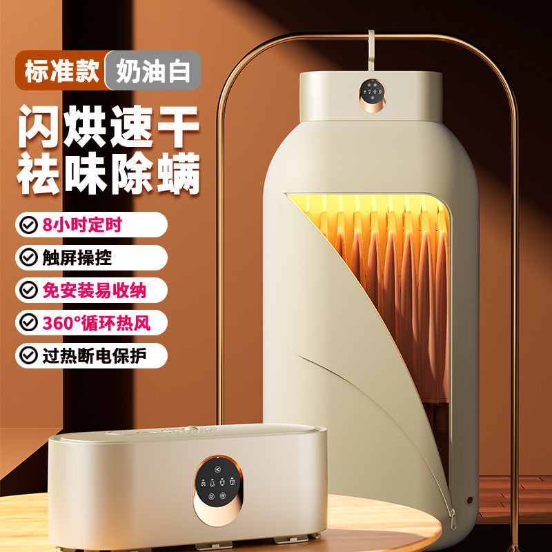 2025 New Model Small Clothes Dryer for Home Use, Dormitory, Baby, Foldable Portable Windbreaker Dryer