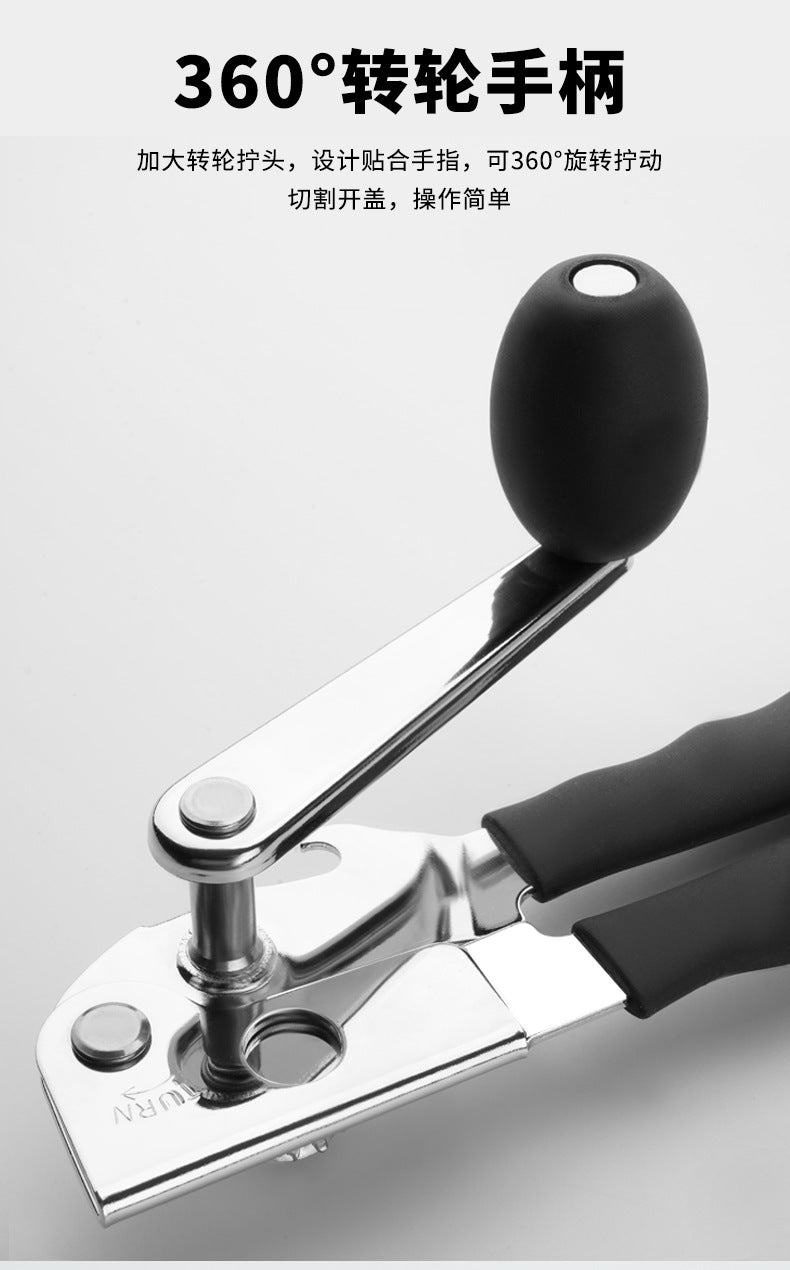 Amazon Stainless Steel Can Opener Multifunctional Can Knife Boiling Water Fruit Commercial Hand-Cranked Bottle Opener Tool Cross-Border Supply