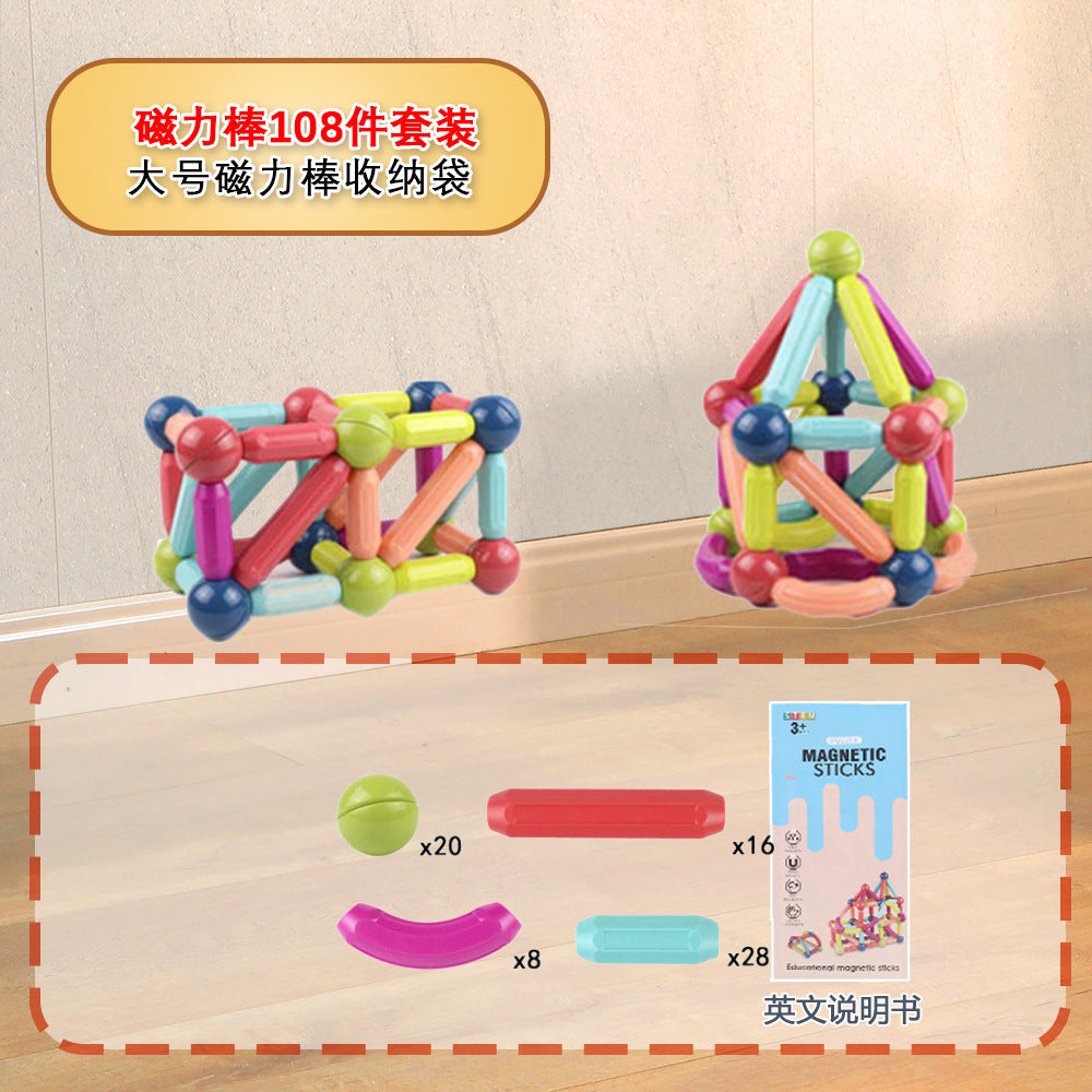 Cross-Border Magnetic Rods, Magnetic Building Blocks Toys, Kidsren's Magnetic Puzzles, Magnetic Inserts, Ever-Changing Magnetic Rods Factory