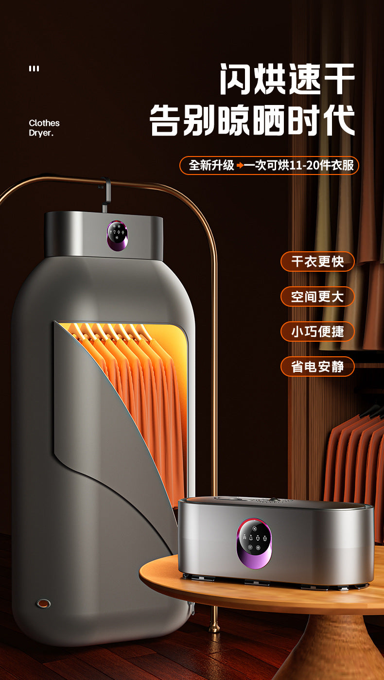 2025 New Model Small Clothes Dryer for Home Use, Dormitory, Baby, Foldable Portable Windbreaker Dryer