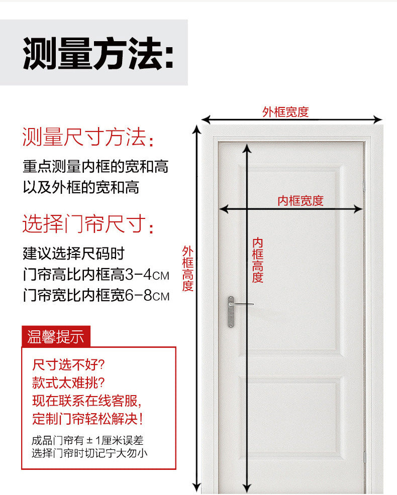 Anti-mosquito Door Curtain Magnetic Velcro Summer Screen Door Window Screen Self-Absorbing Magnet Non-Punch Partition Curtain Silent Door Curtain