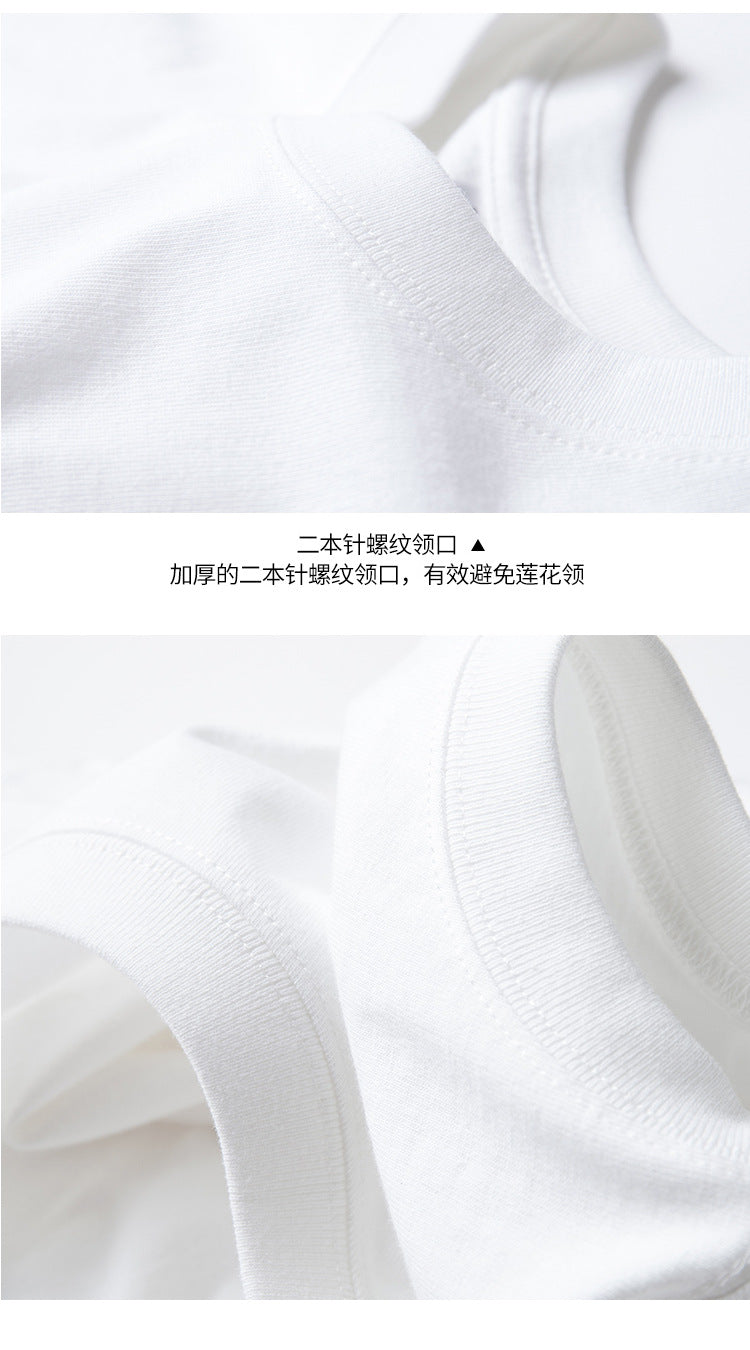 230g 40 Count Xinjiang Combed Cotton Heavyweight Pure Cotton Short-Sleeved T-Shirt for Men and Women Pure Color Round Neck White T-Shirt Bottoming Shirt