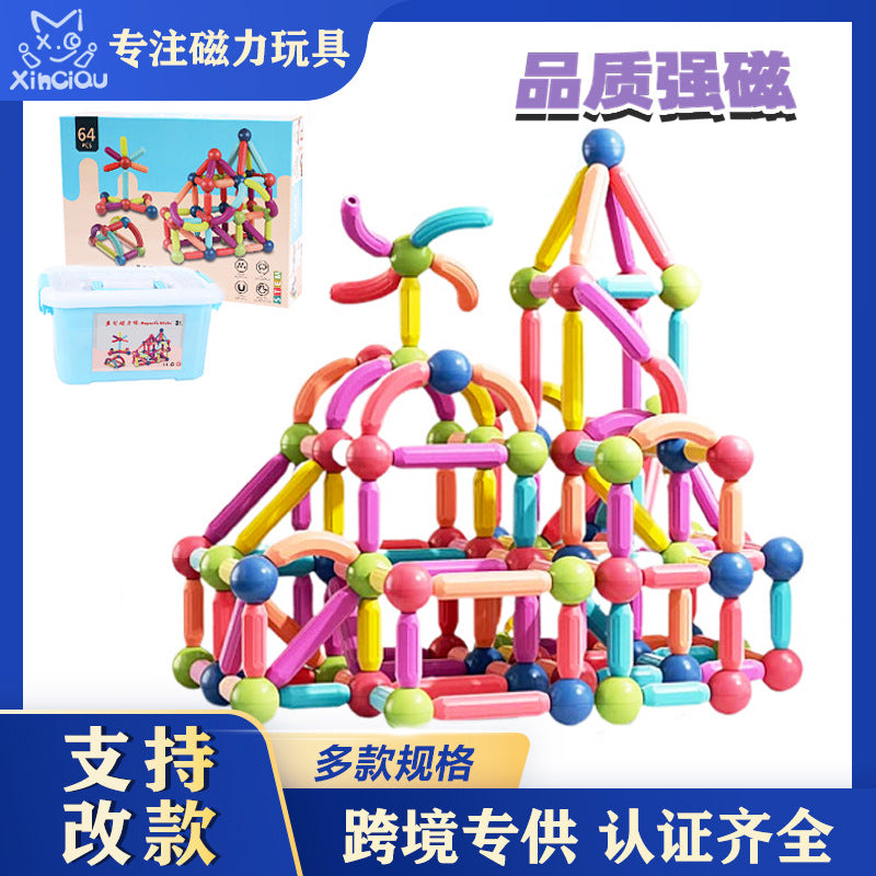 Cross-Border Magnetic Rods, Magnetic Building Blocks Toys, Kidsren's Magnetic Puzzles, Magnetic Inserts, Ever-Changing Magnetic Rods Factory