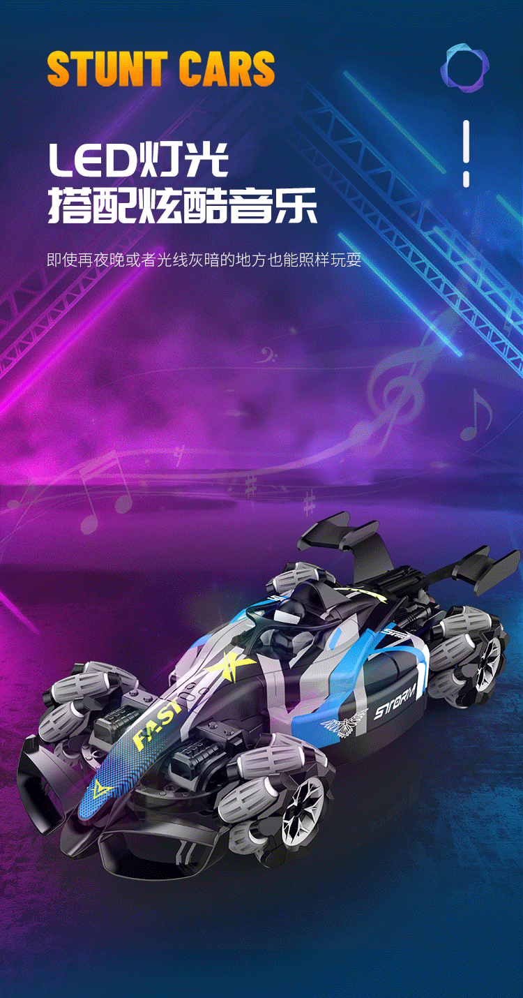 Boys 2.4g Remote Control Car Kidsren's F1 Spray Stunt Drift Racing Four-Wheel Drive High-Speed Competitive Toy Car Wholesale