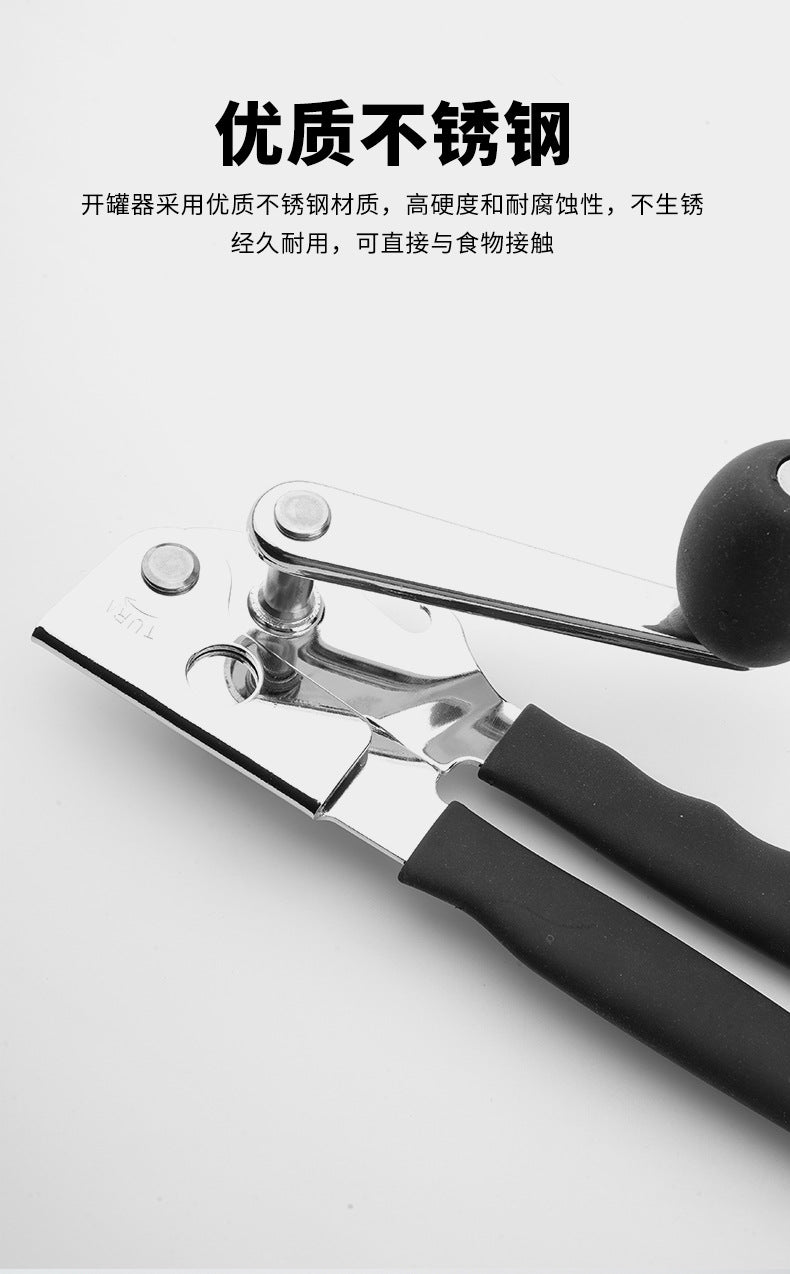 Amazon Stainless Steel Can Opener Multifunctional Can Knife Boiling Water Fruit Commercial Hand-Cranked Bottle Opener Tool Cross-Border Supply