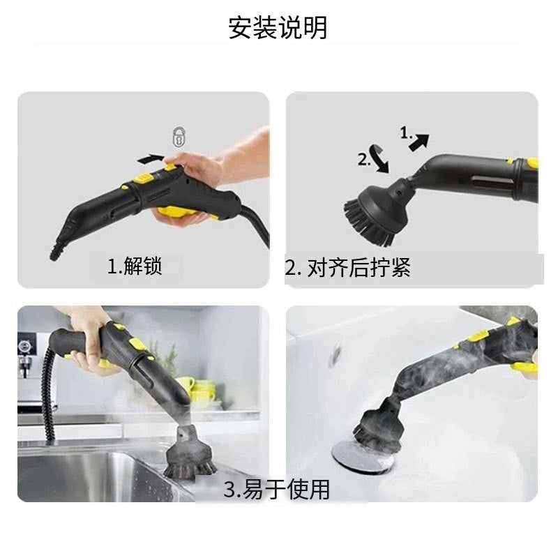 Adapt to Karche Karcher Kach Steam Cleaner SC1/2/3/4/7 Small Round Brush Mirror Brush Nozzle Accessories