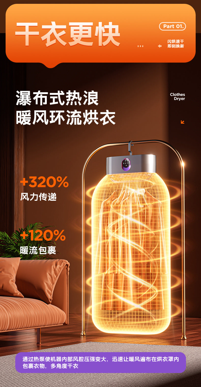 2025 New Model Small Clothes Dryer for Home Use, Dormitory, Baby, Foldable Portable Windbreaker Dryer