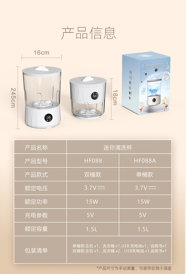 2L Fully Automatic Underwear Washing Machine, Small Double-Tub Washing Cup, Wireless Portable Washing Machine for Washing Socks and Underwear