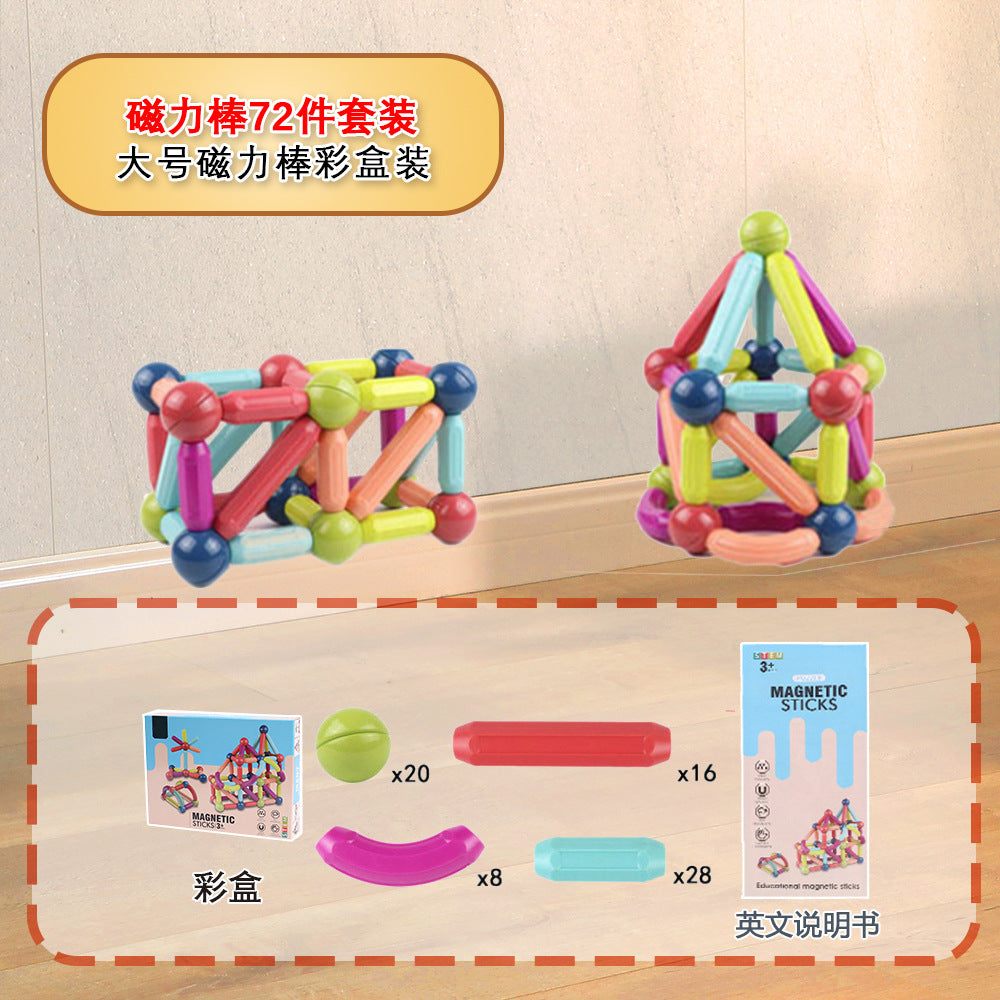 Cross-Border Magnetic Rods, Magnetic Building Blocks Toys, Kidsren's Magnetic Puzzles, Magnetic Inserts, Ever-Changing Magnetic Rods Factory