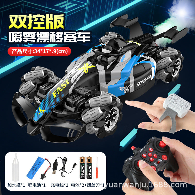 Boys 2.4g Remote Control Car Kidsren's F1 Spray Stunt Drift Racing Four-Wheel Drive High-Speed Competitive Toy Car Wholesale