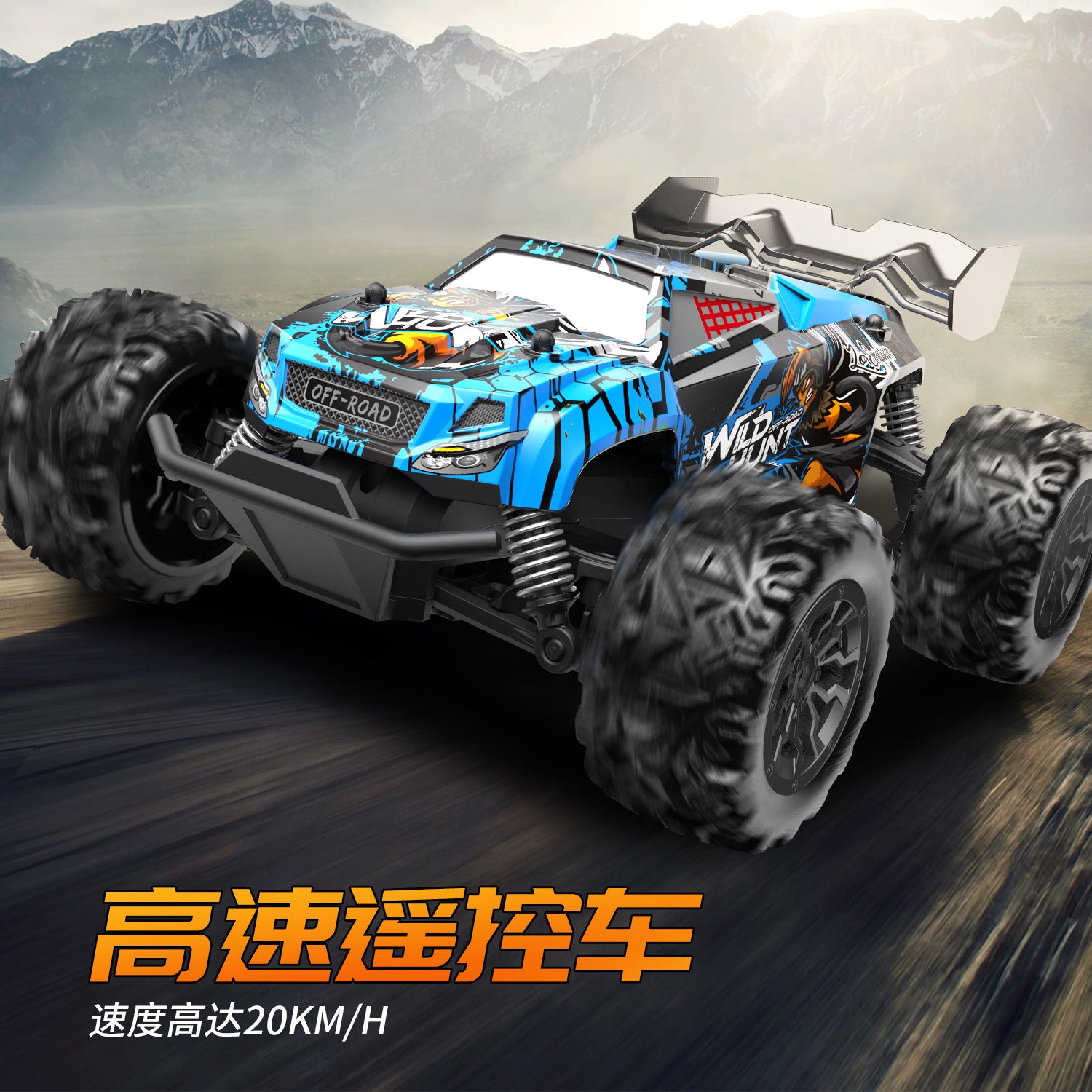 Cross-border hot 1:20 remote control off-road vehicle drift racing car climbing RCcar children's toy car 3C certification
