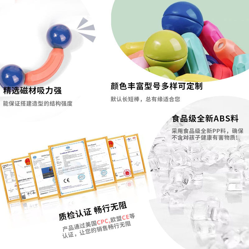 Cross-Border Magnetic Rods, Magnetic Building Blocks Toys, Kidsren's Magnetic Puzzles, Magnetic Inserts, Ever-Changing Magnetic Rods Factory