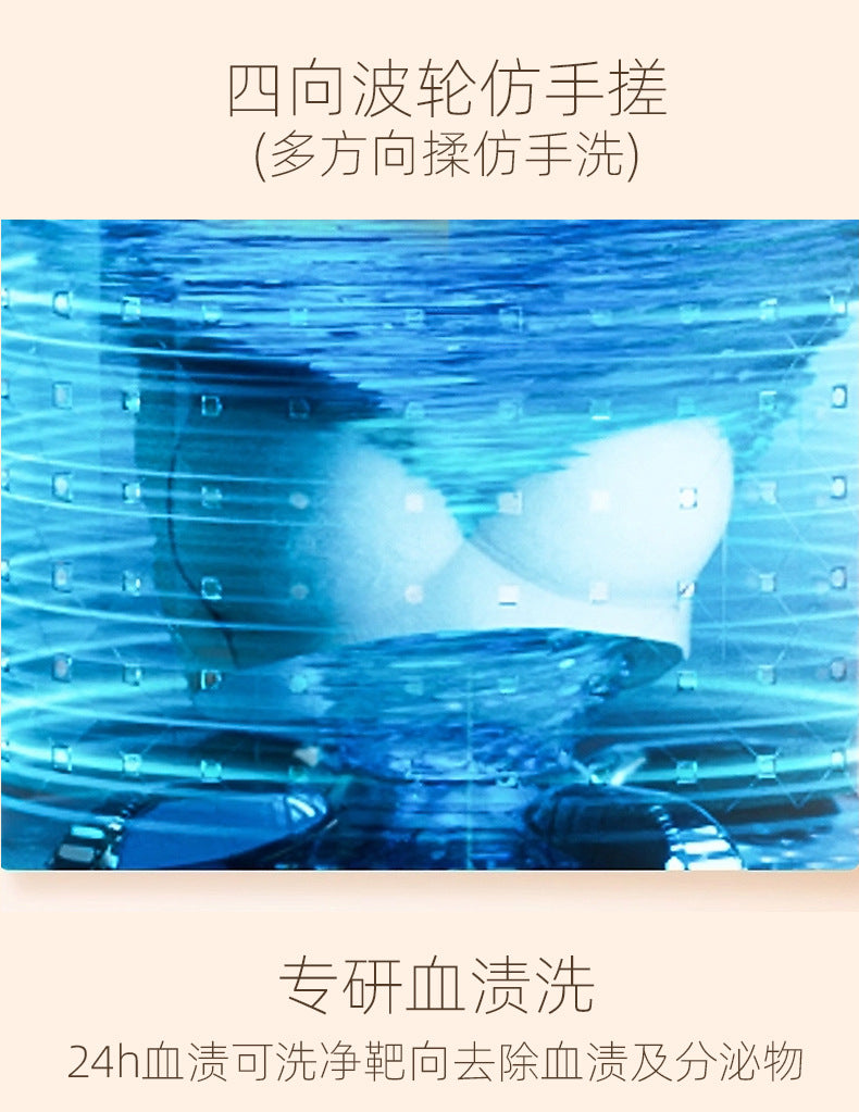 2L Fully Automatic Underwear Washing Machine, Small Double-Tub Washing Cup, Wireless Portable Washing Machine for Washing Socks and Underwear