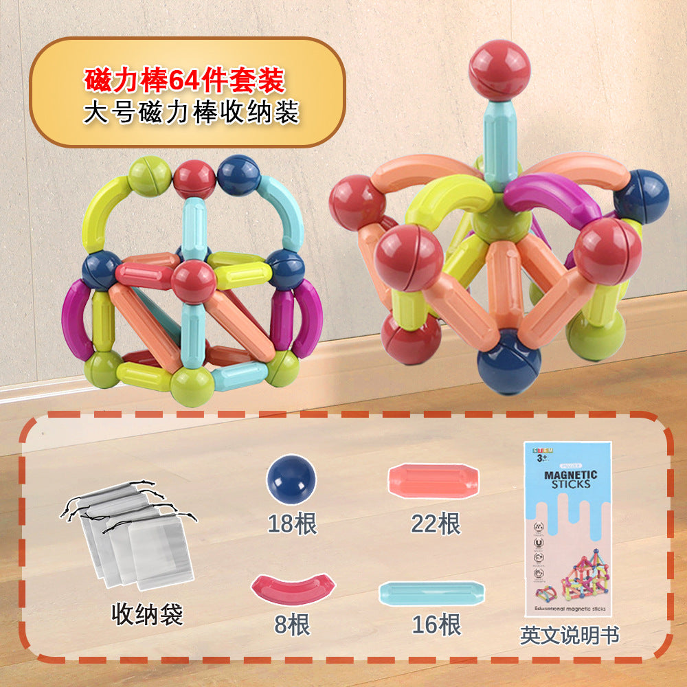 Cross-Border Magnetic Rods, Magnetic Building Blocks Toys, Kidsren's Magnetic Puzzles, Magnetic Inserts, Ever-Changing Magnetic Rods Factory