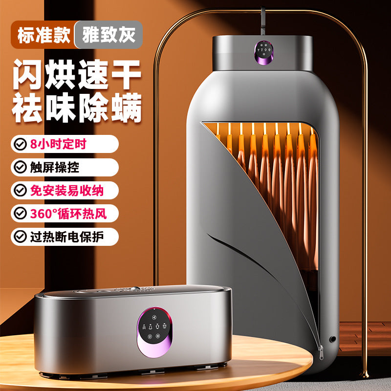 2025 New Model Small Clothes Dryer for Home Use, Dormitory, Baby, Foldable Portable Windbreaker Dryer