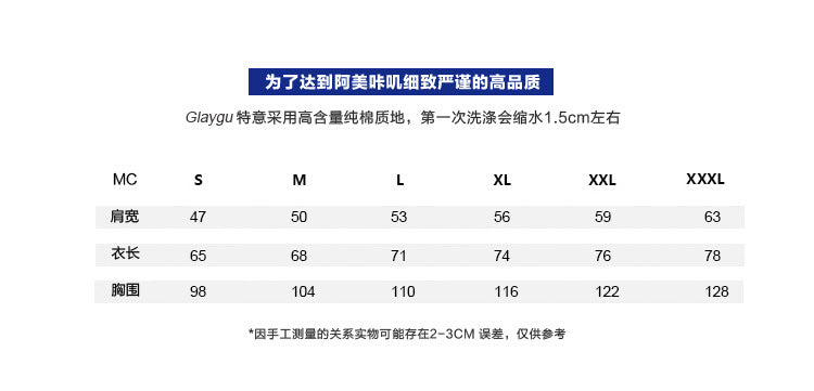 230g 40 Count Xinjiang Combed Cotton Heavyweight Pure Cotton Short-Sleeved T-Shirt for Men and Women Pure Color Round Neck White T-Shirt Bottoming Shirt