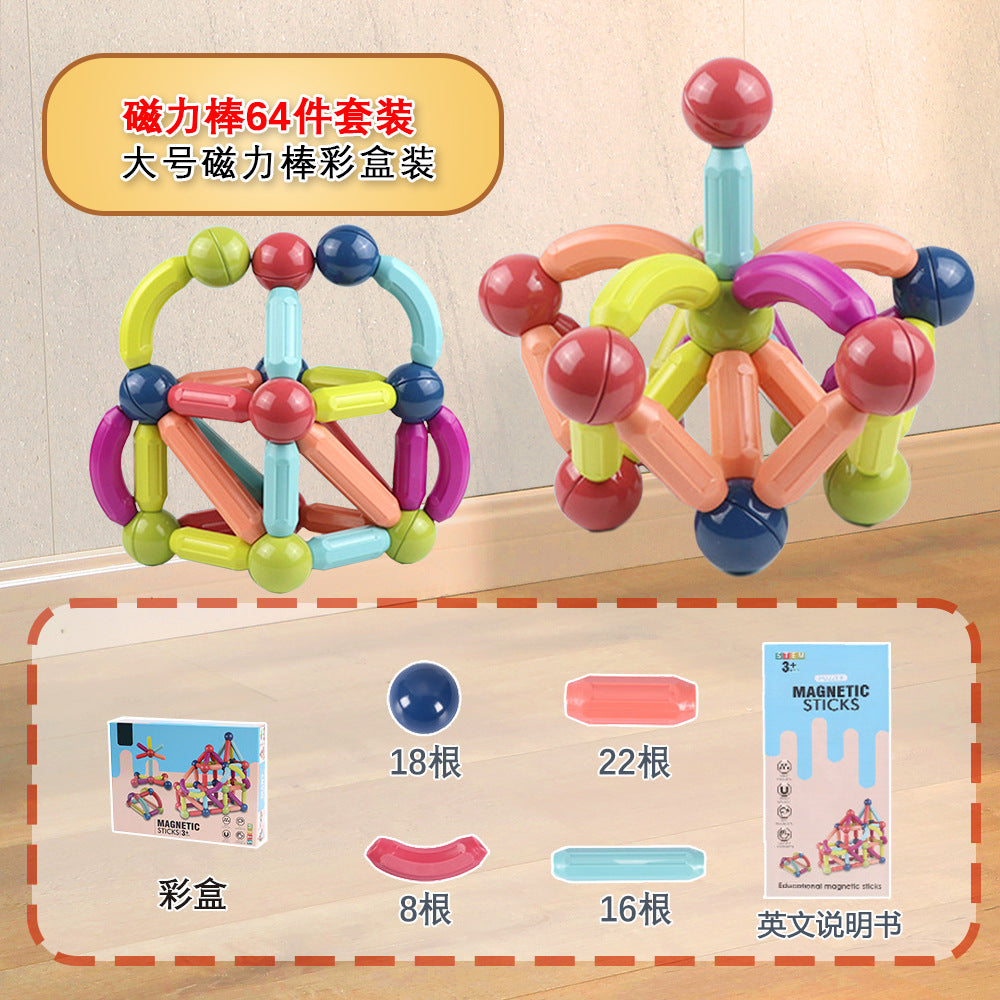 Cross-Border Magnetic Rods, Magnetic Building Blocks Toys, Kidsren's Magnetic Puzzles, Magnetic Inserts, Ever-Changing Magnetic Rods Factory