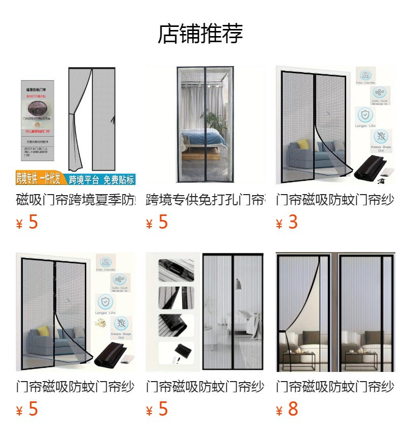 Anti-mosquito Door Curtain Magnetic Velcro Summer Screen Door Window Screen Self-Absorbing Magnet Non-Punch Partition Curtain Silent Door Curtain