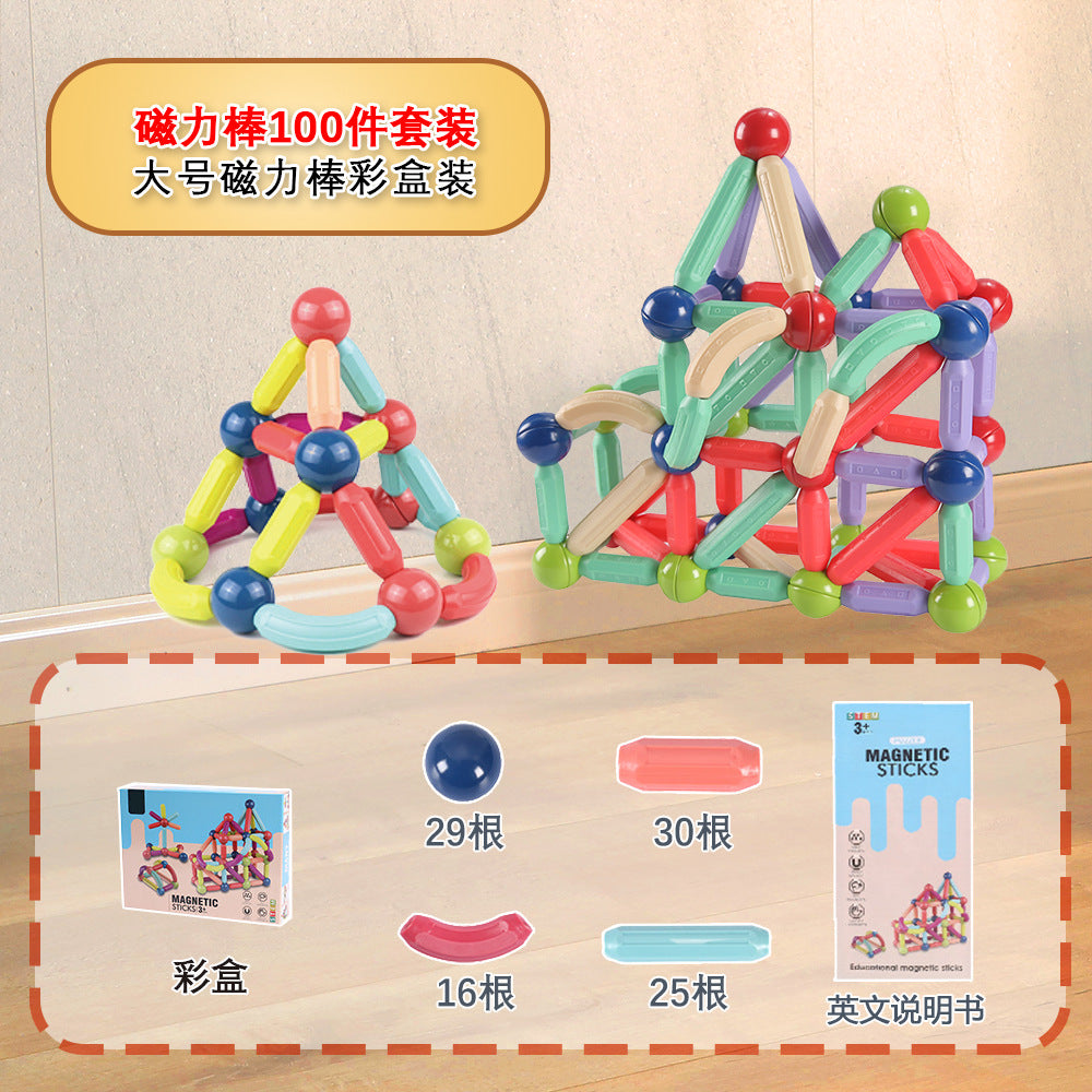 Cross-Border Magnetic Rods, Magnetic Building Blocks Toys, Kidsren's Magnetic Puzzles, Magnetic Inserts, Ever-Changing Magnetic Rods Factory