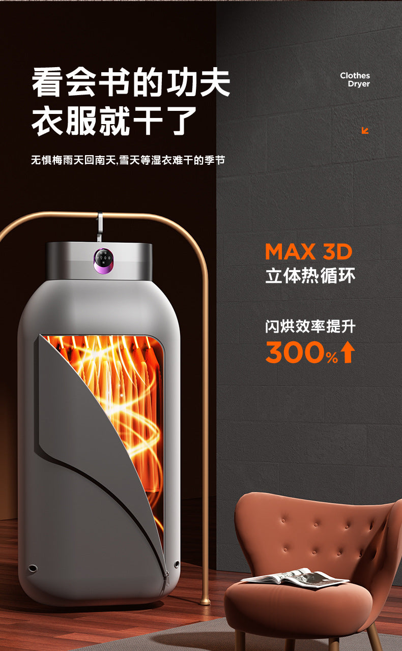 2025 New Model Small Clothes Dryer for Home Use, Dormitory, Baby, Foldable Portable Windbreaker Dryer