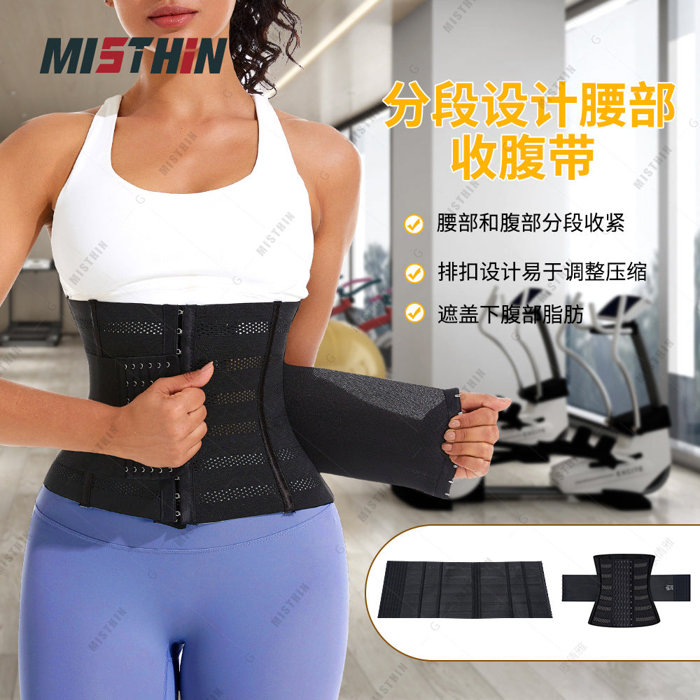 Cross-border Double-layer Strong Pressurized Abdominal Belt Sports Postpartum Waist Tight Shaping Shaping Belly Shaping Waist Seal