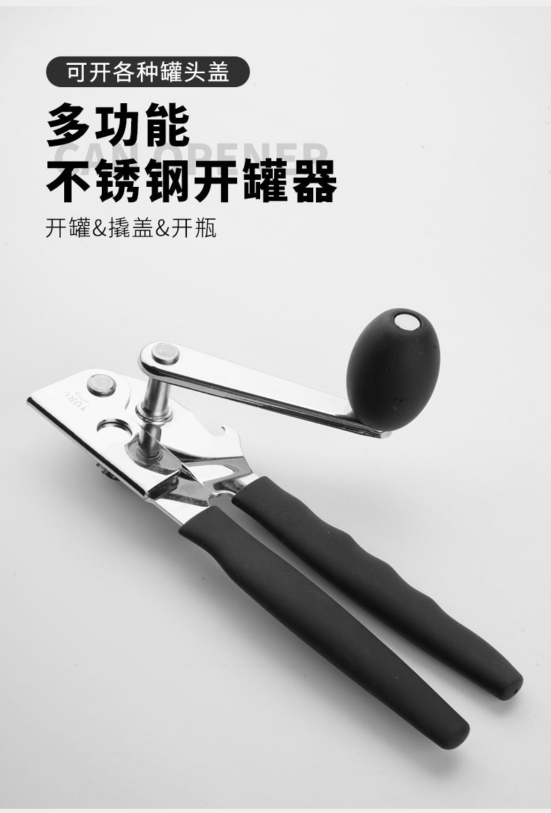 Amazon Stainless Steel Can Opener Multifunctional Can Knife Boiling Water Fruit Commercial Hand-Cranked Bottle Opener Tool Cross-Border Supply