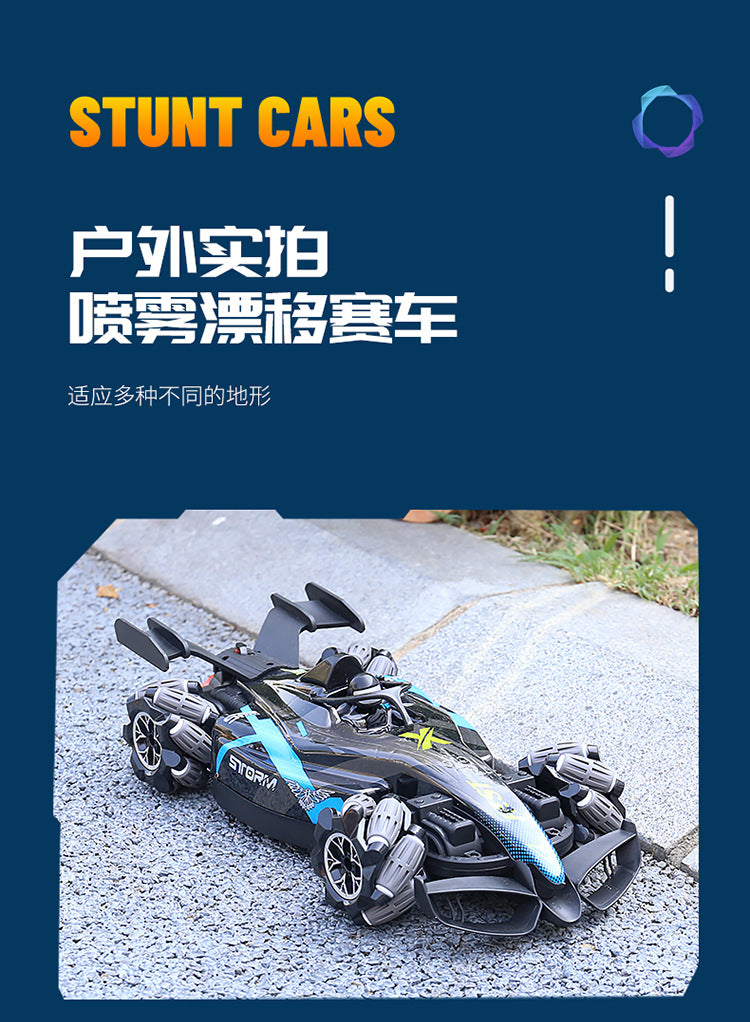 Boys 2.4g Remote Control Car Kidsren's F1 Spray Stunt Drift Racing Four-Wheel Drive High-Speed Competitive Toy Car Wholesale