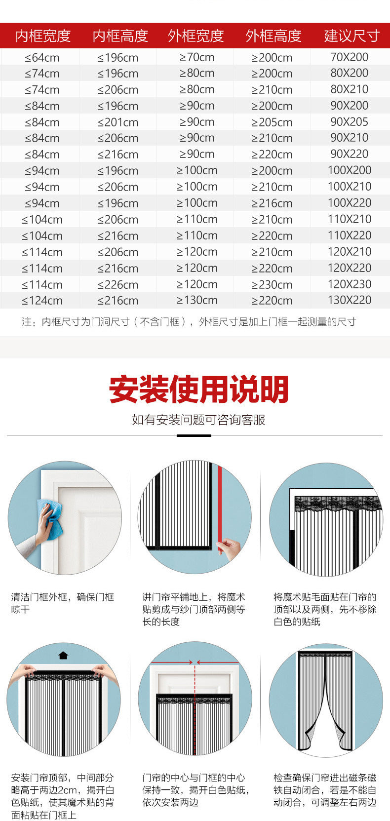 Anti-mosquito Door Curtain Magnetic Velcro Summer Screen Door Window Screen Self-Absorbing Magnet Non-Punch Partition Curtain Silent Door Curtain