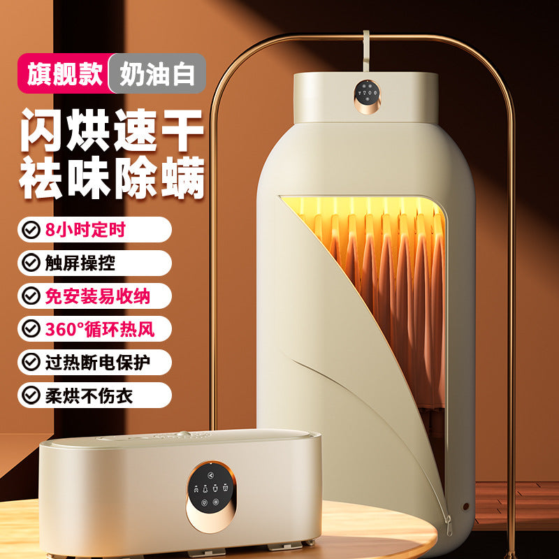 2025 New Model Small Clothes Dryer for Home Use, Dormitory, Baby, Foldable Portable Windbreaker Dryer