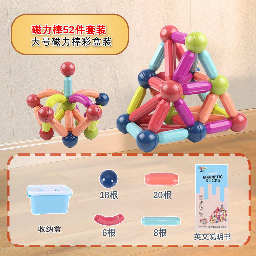 Cross-Border Magnetic Rods, Magnetic Building Blocks Toys, Kidsren's Magnetic Puzzles, Magnetic Inserts, Ever-Changing Magnetic Rods Factory