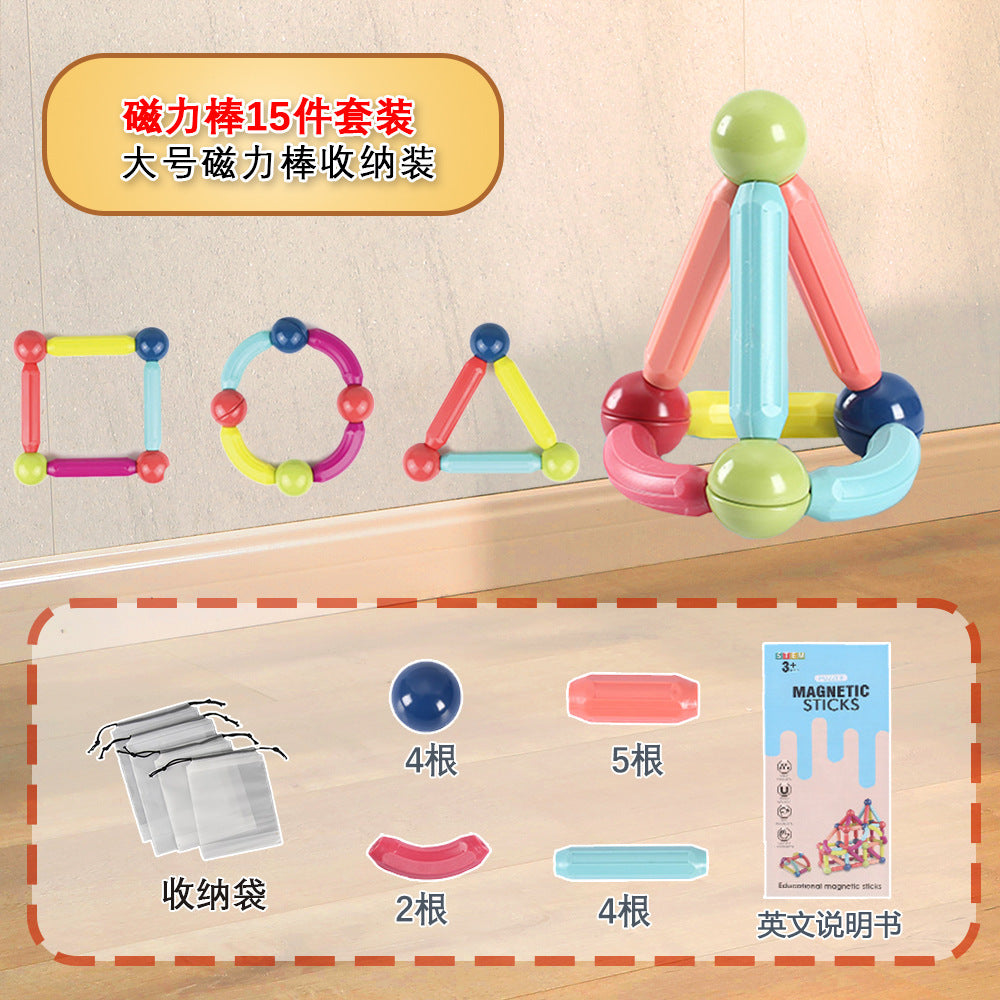 Cross-Border Magnetic Rods, Magnetic Building Blocks Toys, Kidsren's Magnetic Puzzles, Magnetic Inserts, Ever-Changing Magnetic Rods Factory