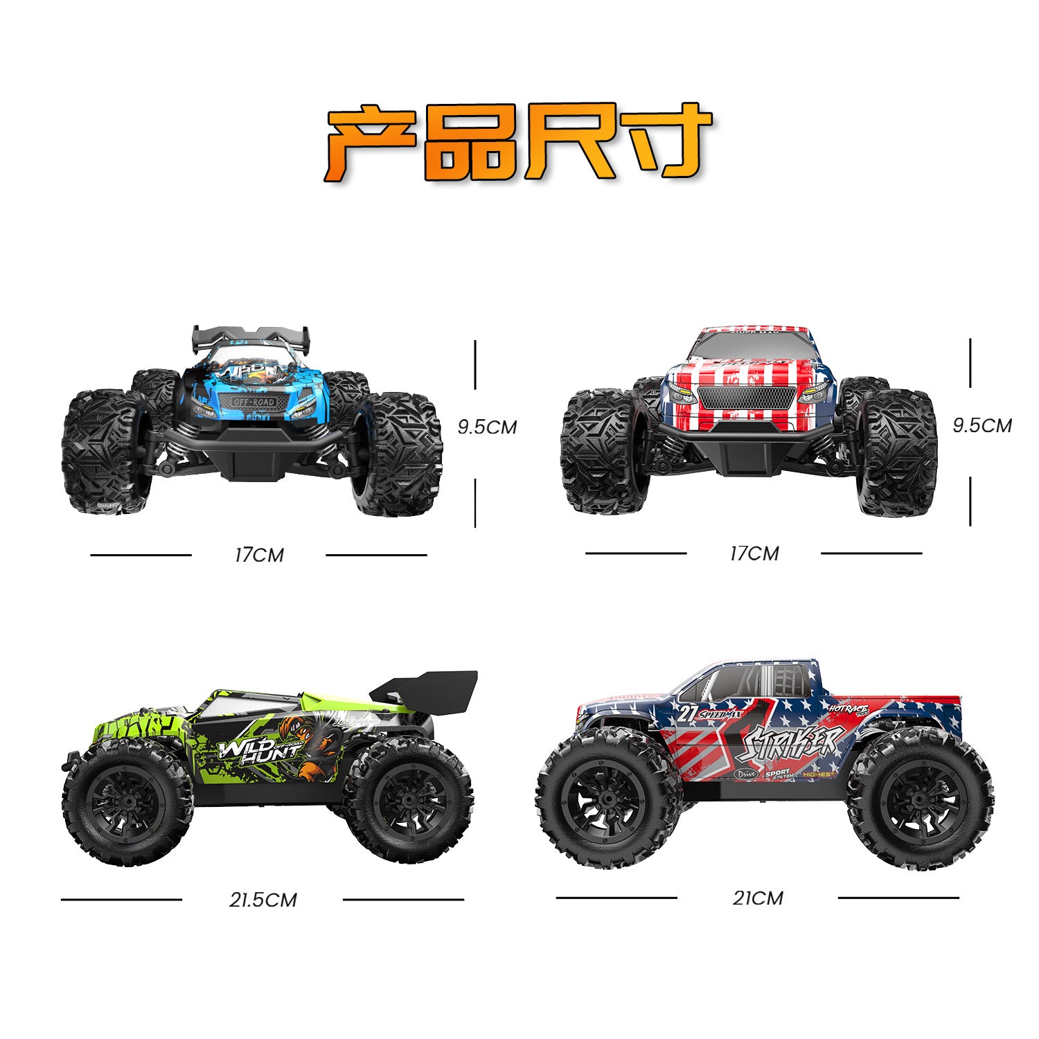 Cross-border hot 1:20 remote control off-road vehicle drift racing car climbing RCcar children's toy car 3C certification