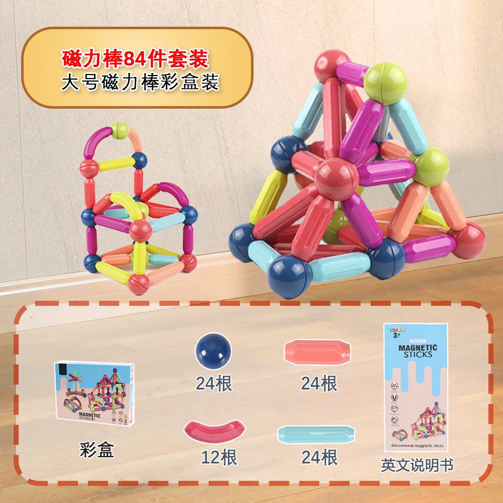 Cross-Border Magnetic Rods, Magnetic Building Blocks Toys, Kidsren's Magnetic Puzzles, Magnetic Inserts, Ever-Changing Magnetic Rods Factory