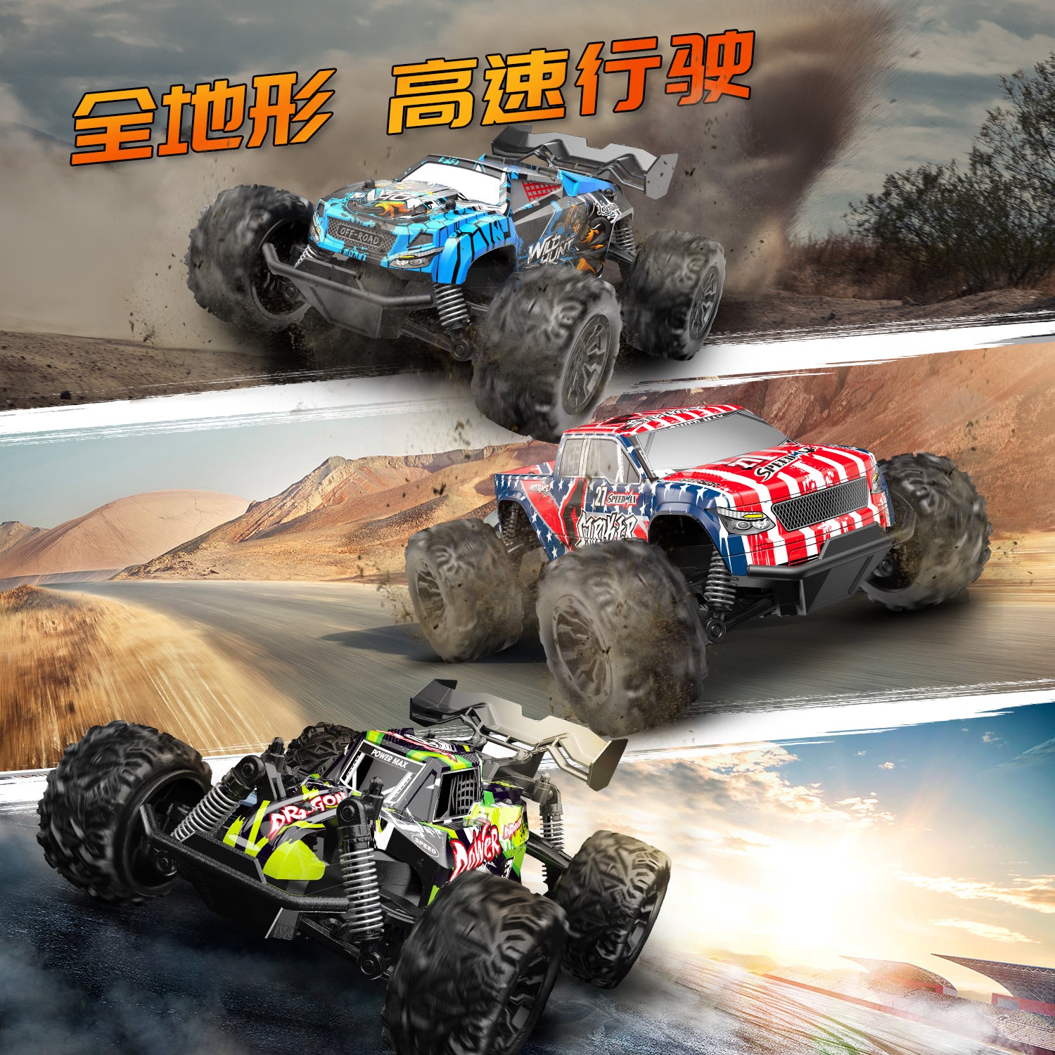 Cross-border hot 1:20 remote control off-road vehicle drift racing car climbing RCcar children's toy car 3C certification