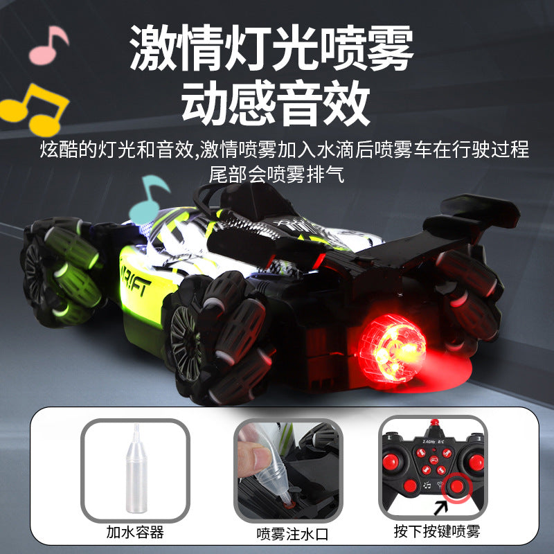 Boys 2.4g Remote Control Car Kidsren's F1 Spray Stunt Drift Racing Four-Wheel Drive High-Speed Competitive Toy Car Wholesale