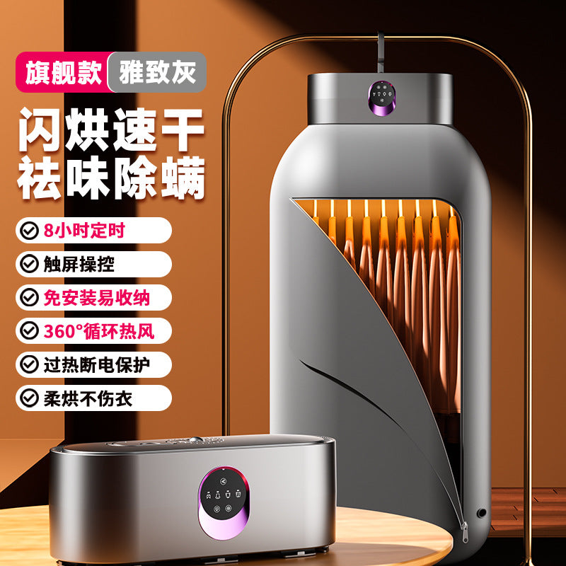 2025 New Model Small Clothes Dryer for Home Use, Dormitory, Baby, Foldable Portable Windbreaker Dryer