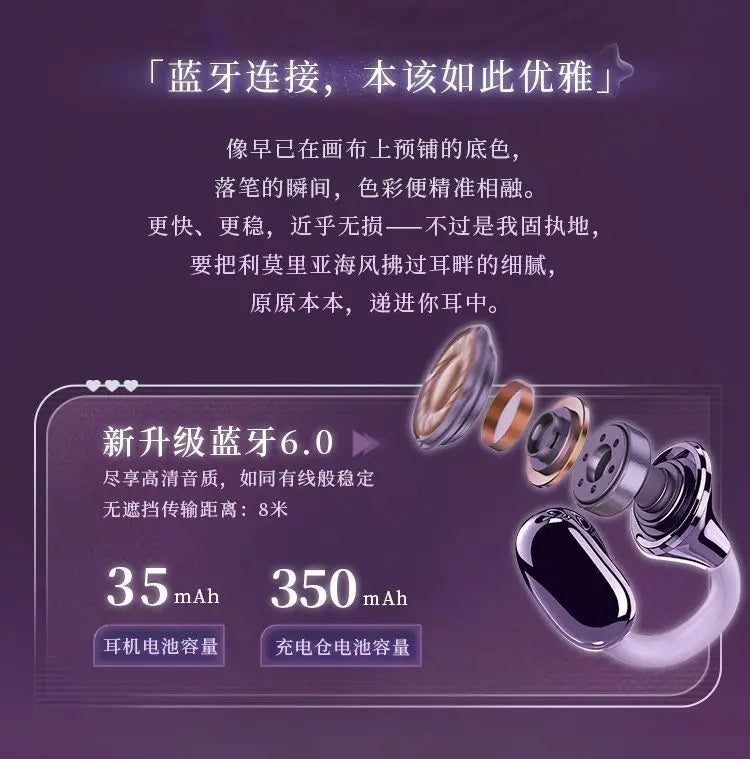 Anime HIFI Earphones Qi Xiaoyu Rafayel Earclip Wireless Bluetooth Headset Earbone Conduction Game Peripheral