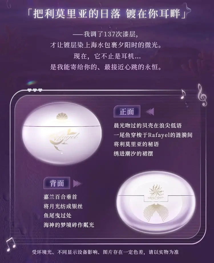 Anime HIFI Earphones Qi Xiaoyu Rafayel Earclip Wireless Bluetooth Headset Earbone Conduction Game Peripheral
