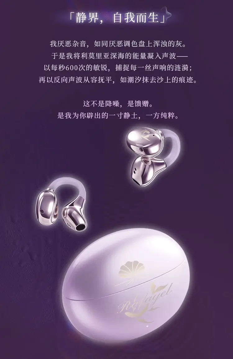 Anime HIFI Earphones Qi Xiaoyu Rafayel Earclip Wireless Bluetooth Headset Earbone Conduction Game Peripheral