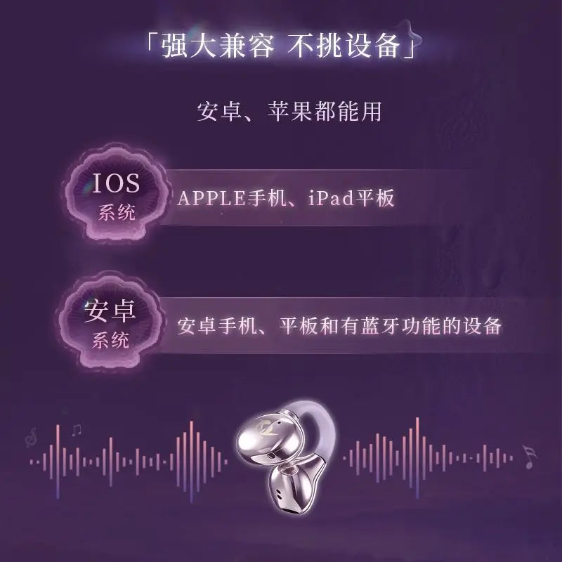 Anime HIFI Earphones Qi Xiaoyu Rafayel Earclip Wireless Bluetooth Headset Earbone Conduction Game Peripheral