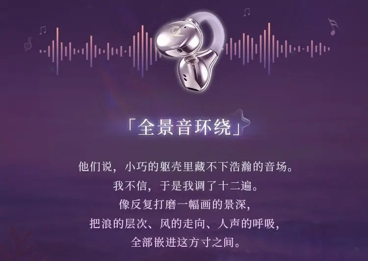 Anime HIFI Earphones Qi Xiaoyu Rafayel Earclip Wireless Bluetooth Headset Earbone Conduction Game Peripheral